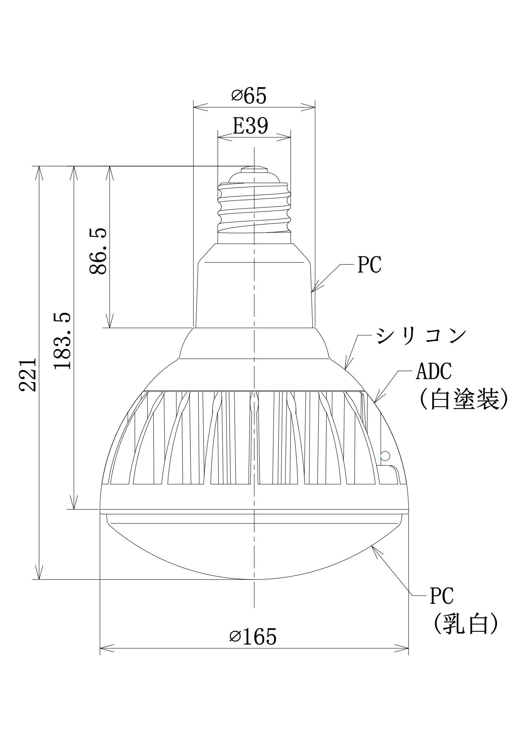 電球型LED交換球